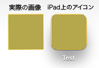 Webクリップアイコンのサンプル